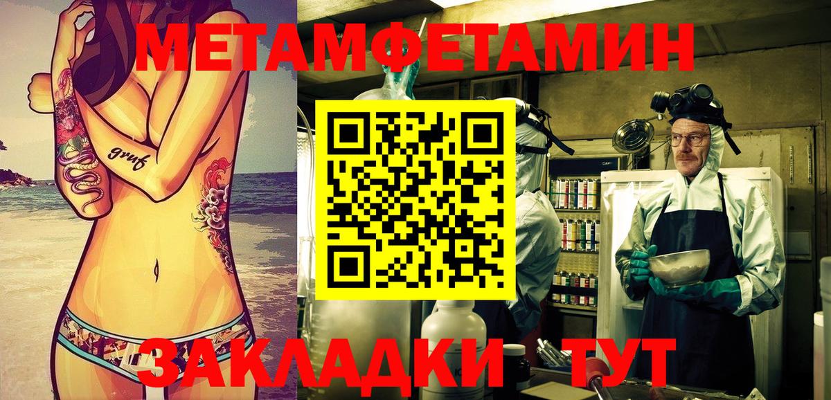 ссылка на мегу ссылки  АМФЕТАМИН  Таганрог  Вход с VPN  АМФ 97% 