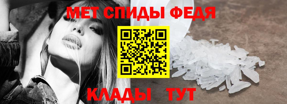 АМФЕТАМИН VHQ Таганрог
