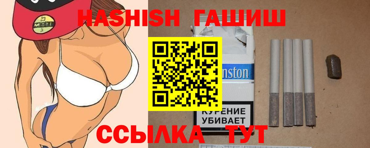 Гашиш ice o lator Таганрог