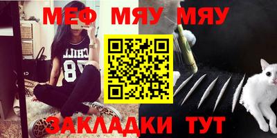 прущий лед Нягань