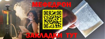 прущий лед Нягань