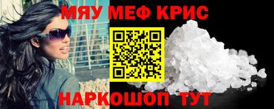 MESCALINE Обь