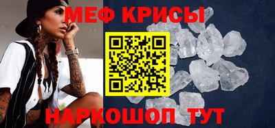 мет Первоуральск