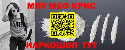 прущий лед Нягань
