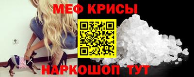 MESCALINE Пенза