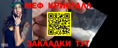 мет Первоуральск