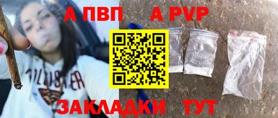герыч Обнинск