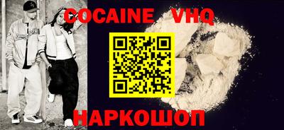 герыч Обнинск