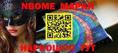MESCALINE Обь