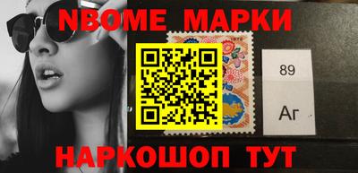мет Первоуральск