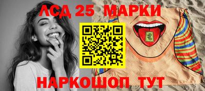 MESCALINE Пенза