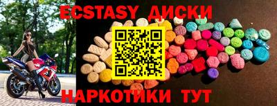 дмт Партизанск