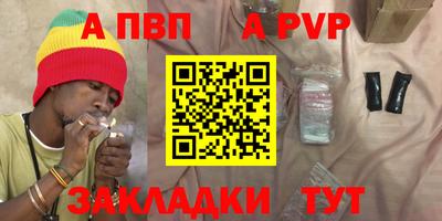 мет Первоуральск