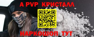 мет Первоуральск