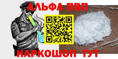 MESCALINE Пенза