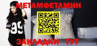 прущий лед Нягань