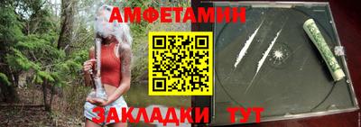 MESCALINE Пенза