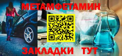 дмт Партизанск