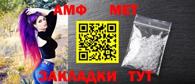 мет Первоуральск