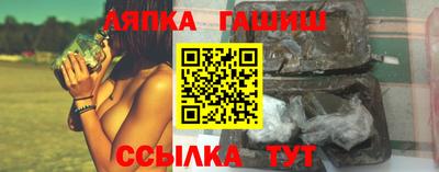 дмт Партизанск