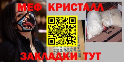 мет Первоуральск