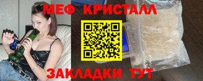 MESCALINE Обь