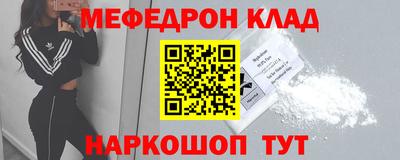 дмт Партизанск