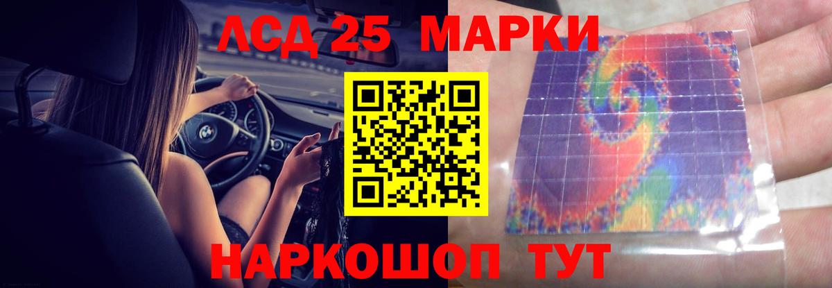 Таганрог  Лсд 25 экстази ecstasy  Вход с VPN  Лсд 25 экстази кислота 