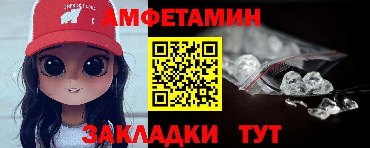 МЕТАМФЕТАМИН витя Таганрог