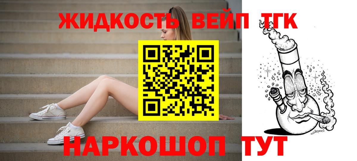 Дистиллят ТГК концентрат Таганрог