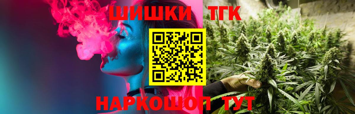 Канабис VHQ Таганрог